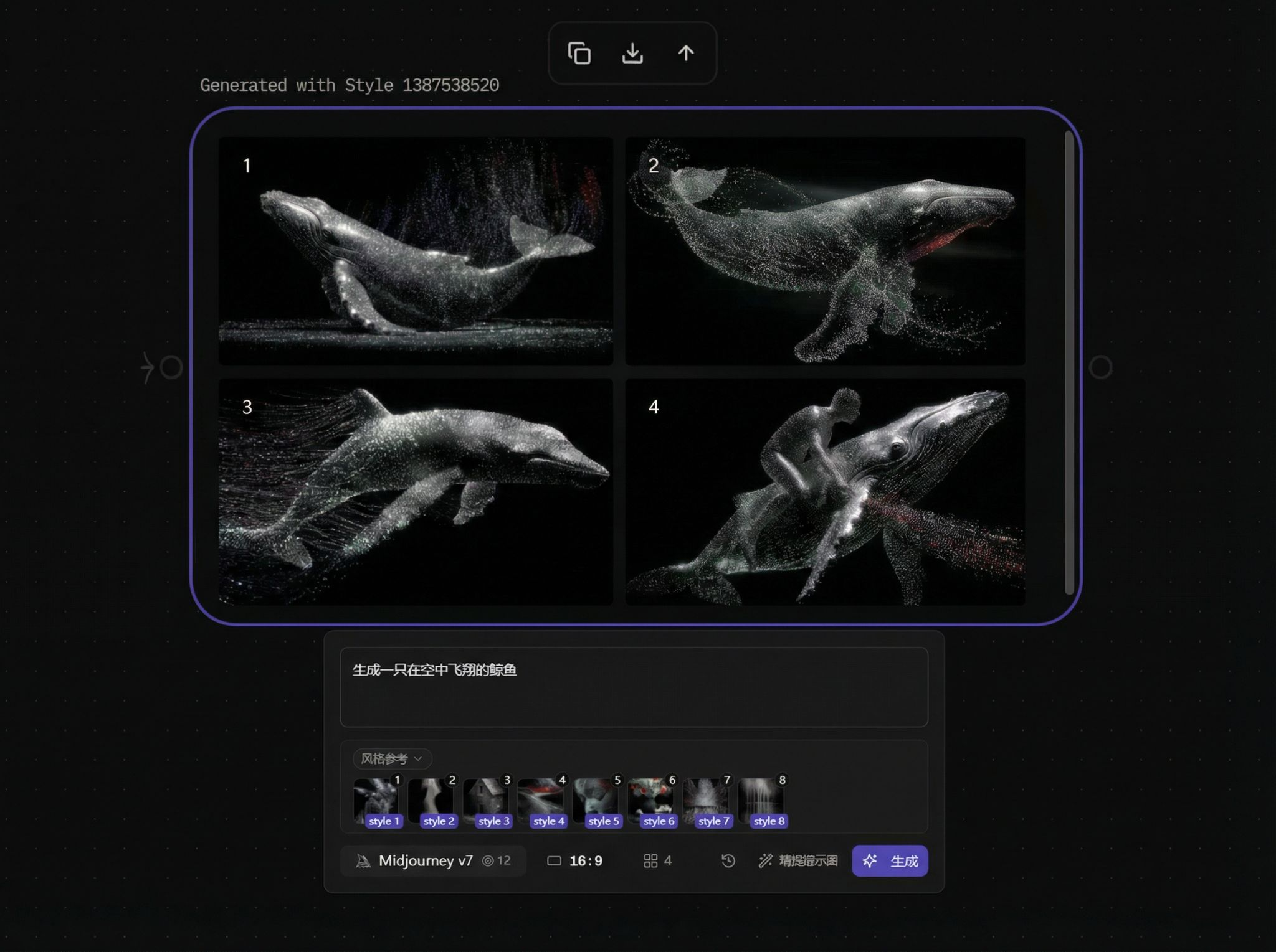 Screenshot showing results after entering prompt and generating