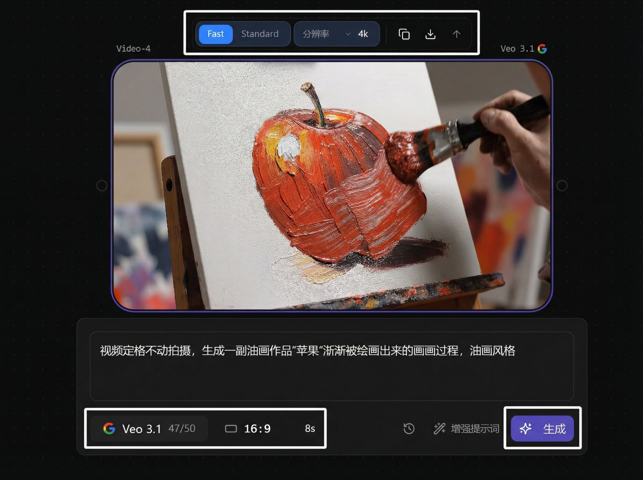 Text-to-video example UI showing painted apple on canvas and generation controls